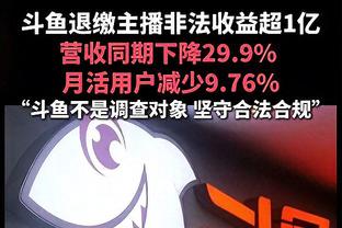 不到最后一刻绝不放弃！魔笛的拼命回防得到了回报！